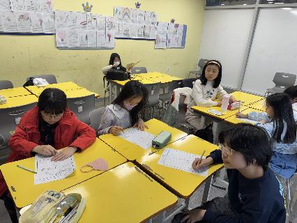 Noel class